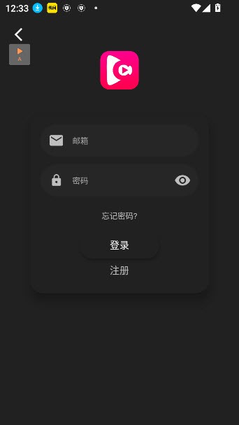 即看影视app截图2