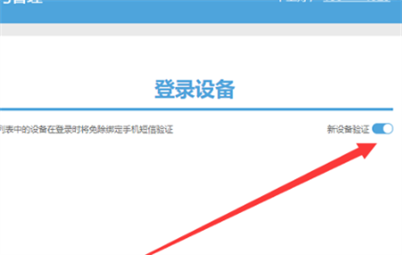 米哈游通行证下载安卓下载