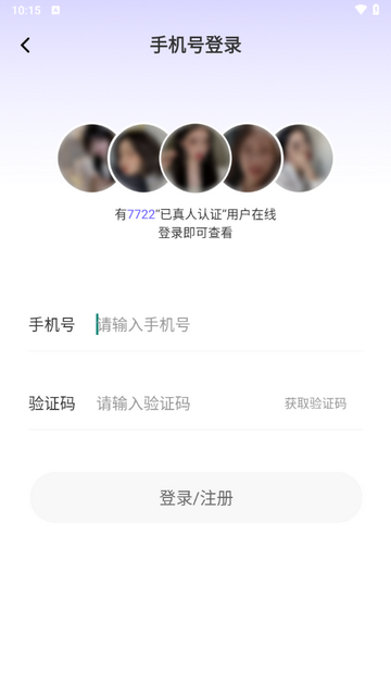 悠颜app手机版下载截图3
