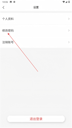 有智教育官方正版下载