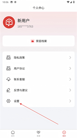 有智教育官方正版下载