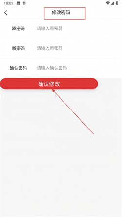有智教育官方正版下载
