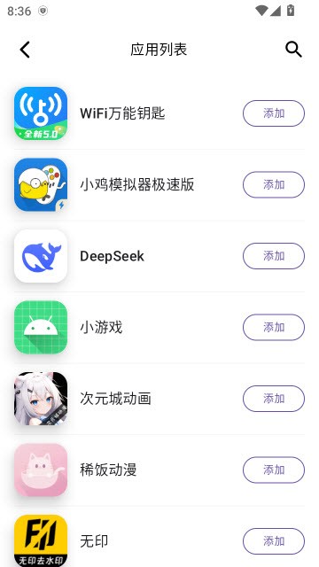 分身宝app