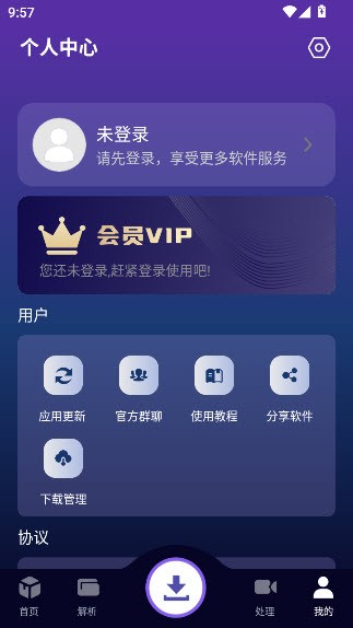 速度下载最新版