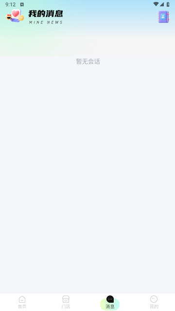 忙了个盒盲盒购物app下载安装截图3