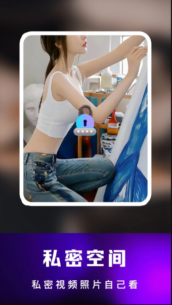51短视频2026最新版截图3
