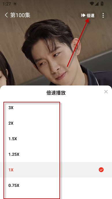 河马剧场app去广告版截图3