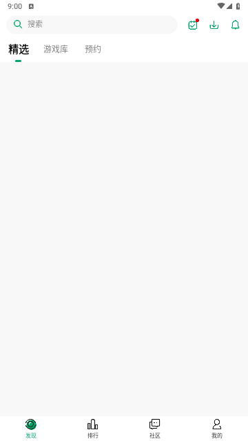 纽扣助手官方版下载截图2