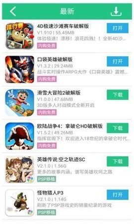 纽扣助手2025下载截图2