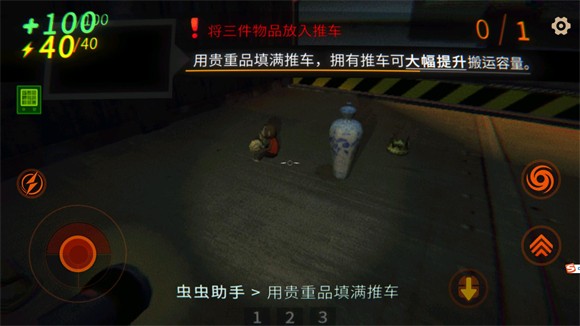 repo游戏手机汉化版