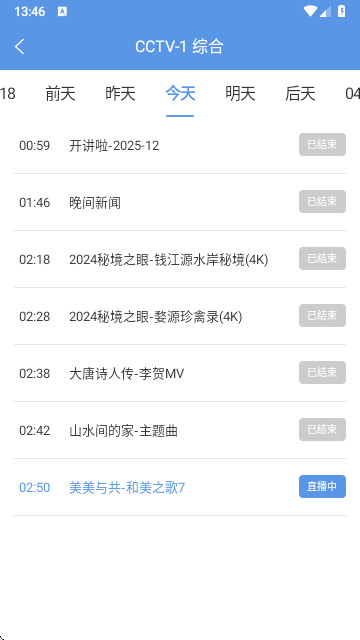 HDMI电视投屏app最新版版下载