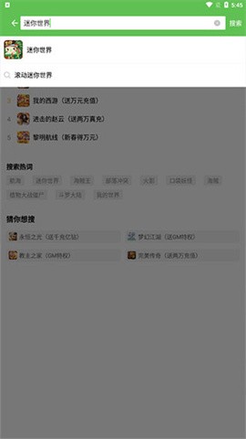 3373游戏盒官方版下载