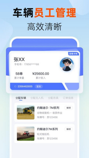 马力多服务端官方版下载