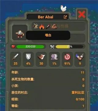 世界盒子2025年最新版下载