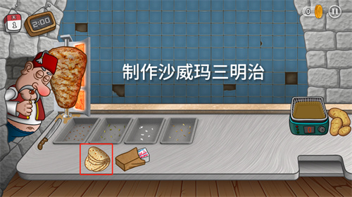 沙威玛传奇国潮版无限金币下载