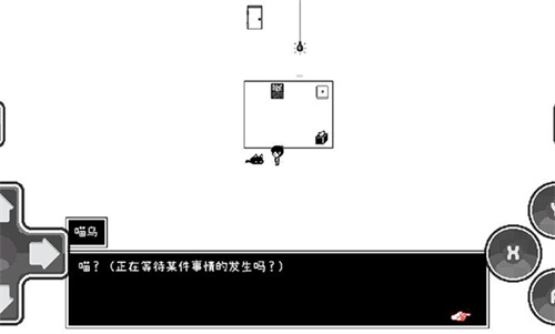 omori手机汉化版下载截图3