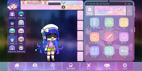 gachanox加查正版下载