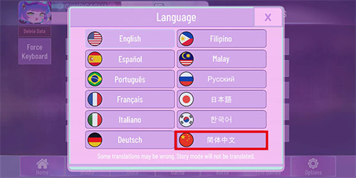 gachanox加查正版下载