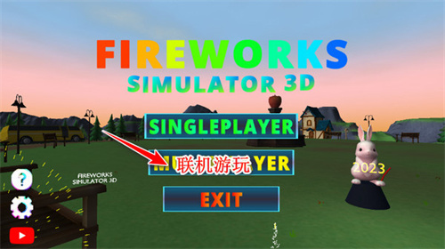 烟花模拟器鲤鱼同款手机版下载