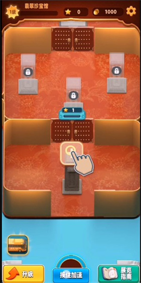 翡翠大师官方正版下载