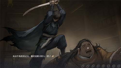 饿殍明末千里行手机完整版下载