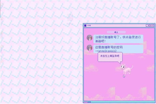 主播女孩重度依赖安卓汉化全结局下载