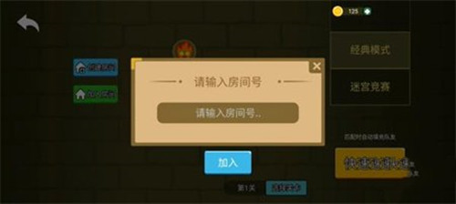 森林冰火人双人版最新版下载