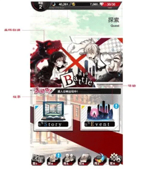 文豪迷犬怪奇谭日服下载最新版2025