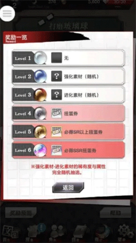 文豪迷犬怪奇谭日服下载最新版2025