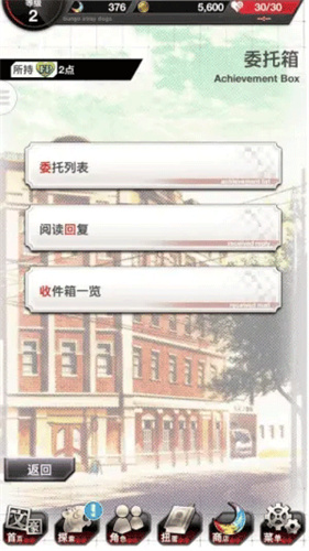 文豪迷犬怪奇谭日服下载最新版2025