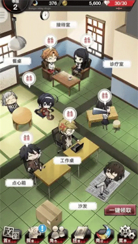 文豪迷犬怪奇谭日服下载最新版2025