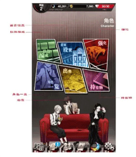 文豪迷犬怪奇谭日服下载最新版2025