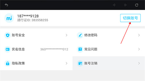 原神极速版游戏最新版下载