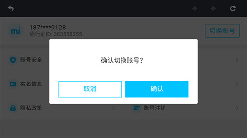 原神极速版游戏最新版下载