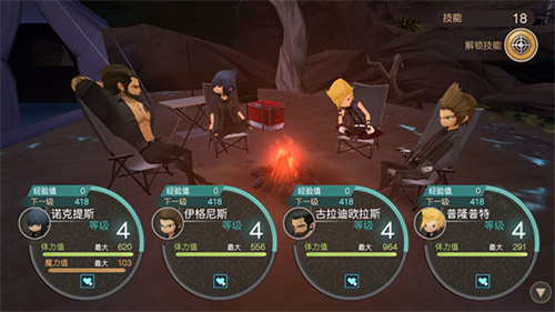 最终幻想15口袋版完整版下载