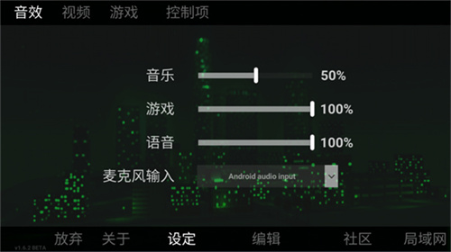 自由城计划模组版下载2025最新版