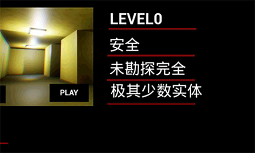 打开后室2重制版下载