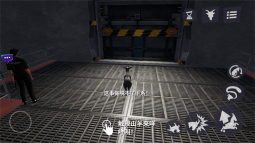 模拟山羊3胡闹多元宇宙手机版下载