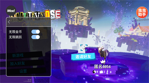 模拟山羊3胡闹多元宇宙手机版下载