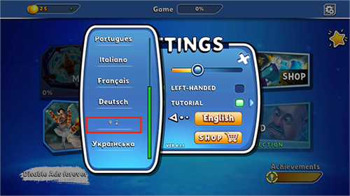 你好邻居2下载手机版