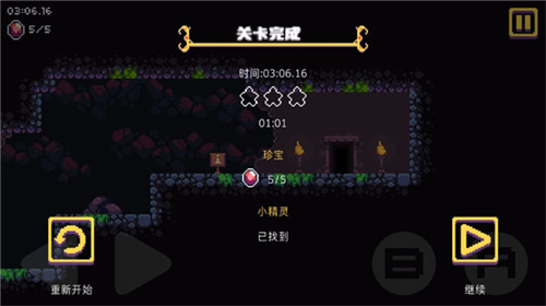 匕首侠盗中文版下载