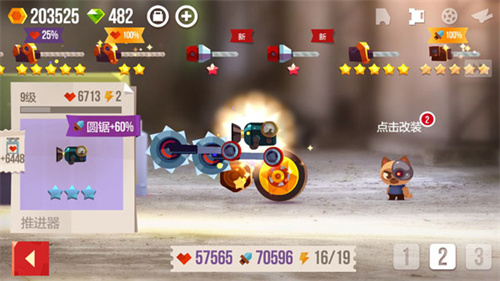 喵星大作战国际服最新版下载