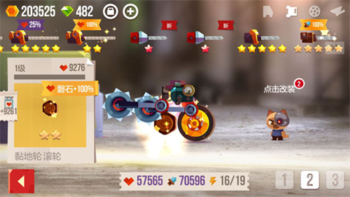 喵星大作战国际服最新版下载