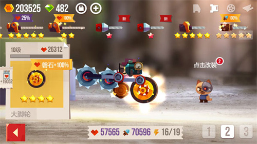 喵星大作战国际服最新版下载