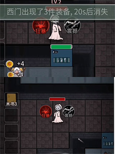 躺平发育正常版下载安装