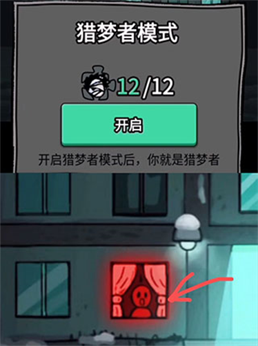 躺平发育正常版下载安装