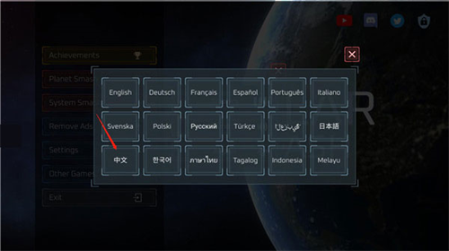 星球毁灭模拟器最新版本下载