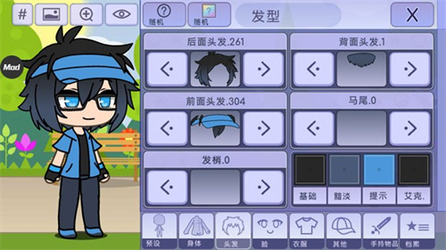 扭蛋人生中文版下载最新版本