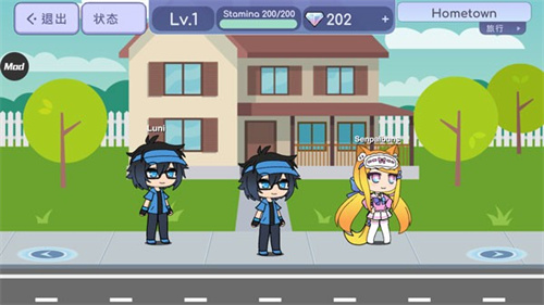 扭蛋人生中文版下载最新版本