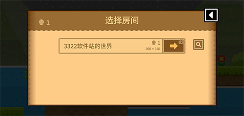 波古波古联机版(无限糖果)2026下载